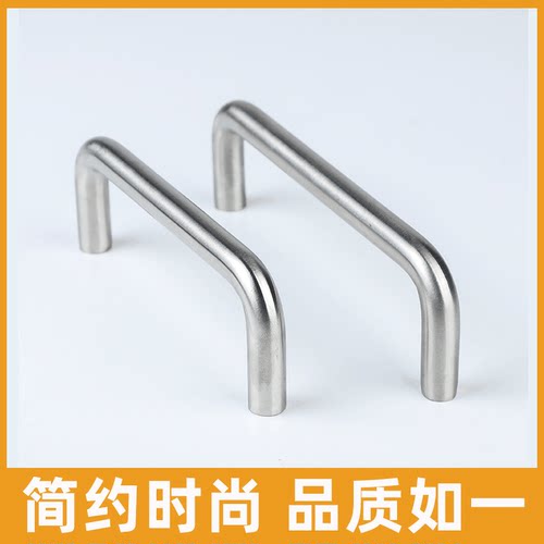 304不锈钢实心拉手U型加长提手配电箱衣橱柜机柜门抽屉圆形小把手 - 图2