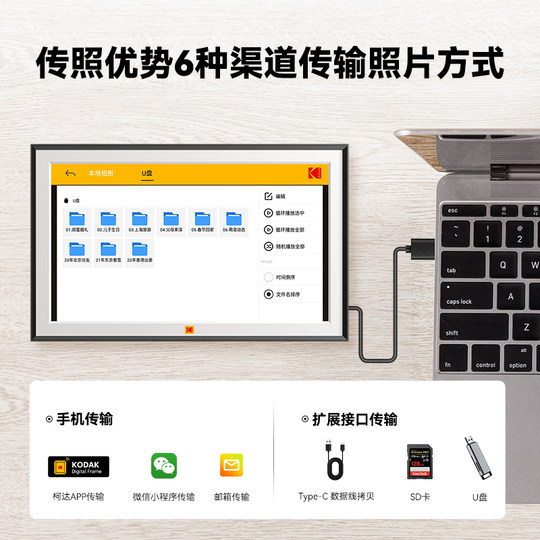 KODAK Kodak 15.6-inch digital photo frame high-definition electronic photo album table touch screen smart photo video display home wall-mounted large-size player parents holiday gifts