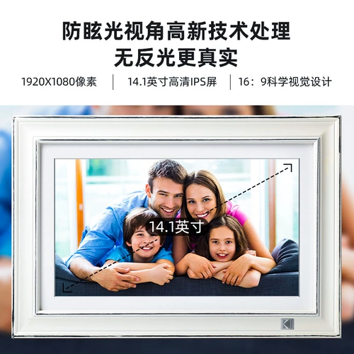 Умный электронный фотоальбом, цифровая фоторамка, фотография, 14 дюймов, 32G, подарок на день рождения, с печатью вашего логотипа, делается под заказ