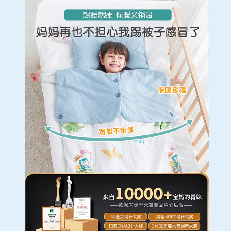 匹鲁儿童防踢被子神器四季通用被芯纯棉睡袋中大宝宝加厚秋冬睡被