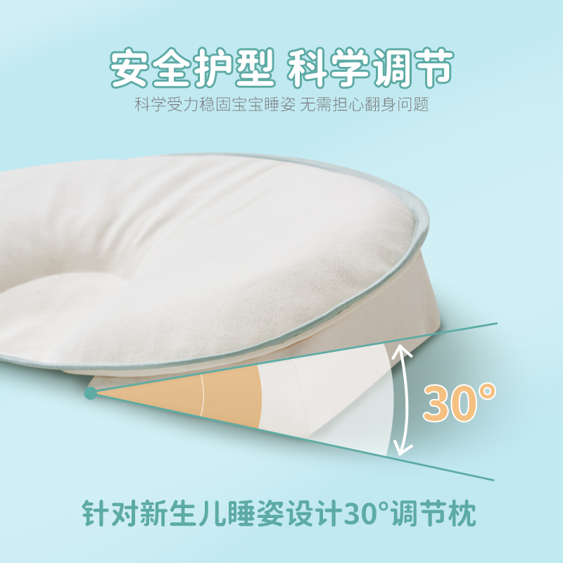 匹鲁婴儿枕头0-1岁定型枕改善头型防止偏头6个月以上宝宝硅胶枕头