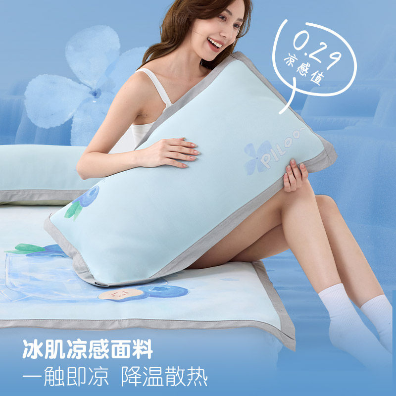 匹鲁冰丝凉席幼儿园可用儿童凉感丝席春夏午睡新生儿宝宝冰丝凉席