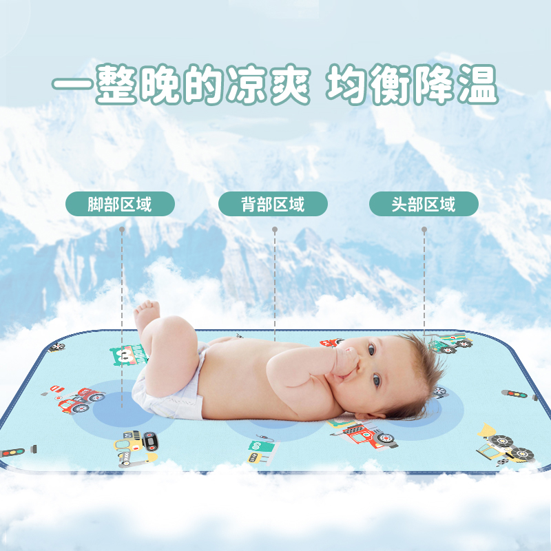 匹鲁婴儿凉席幼儿园凉感丝席子春秋午睡冰丝透气新生儿