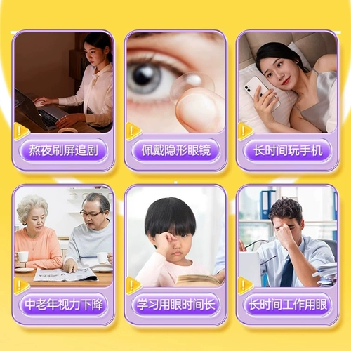 Подлинный черничный лютеин эфир сок сок зефир для мужчин и женщин, дети, взрослые и люди среднего возраста любят глаза черникой