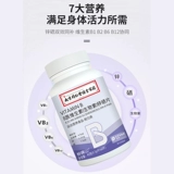 Nanjing Tongrentang Green Golden Home B Племя цинк цинк Zinc Selenium Таблетки множественные композитные витаминные добавки VC выносливость