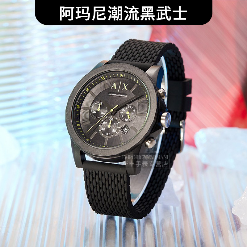 【官方正品】armani阿玛尼男新款手表 华丰手表欧美腕表