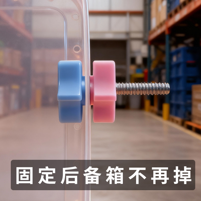 电动车后备箱固定支架车篮车筐摩托电瓶车尾箱螺丝螺母卡扣小配件,淘宝优惠券,粉丝福利购,淘宝优惠卷