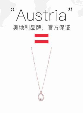 Swarovski/施华洛世奇链坠项链