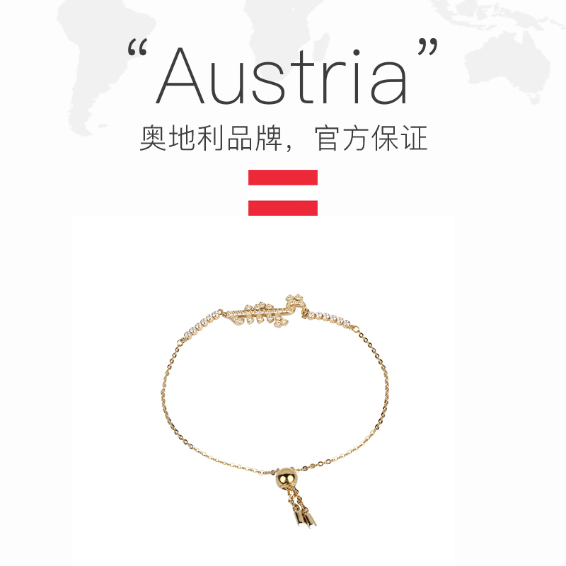 Swarovski/ʩŮʿ223.25Ԫȯ