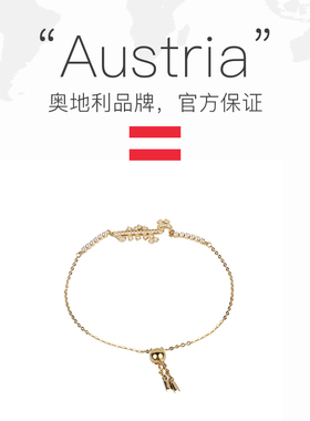 Swarovski/施华洛世奇手链女士