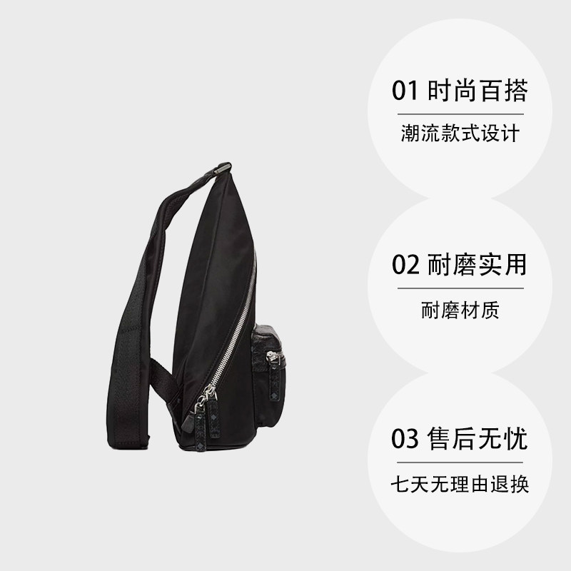 【自营】MCM专柜款 Ren 再生尼龙迷你男士包袋 MMLFSTA07单肩包,淘宝优惠券,粉丝福利购,淘宝优惠卷