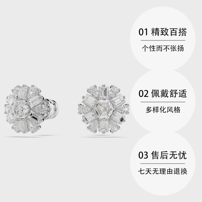 ӪSwarovski/ʩʱаٴ С 5691483558Ԫȯ