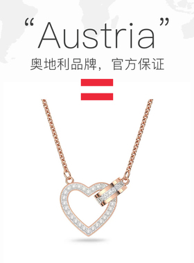 Swarovski/施华洛世奇潮流时尚