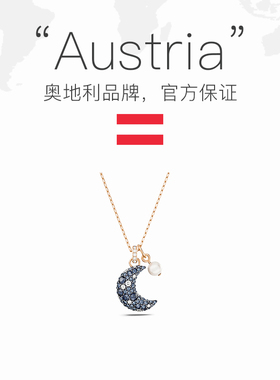 Swarovski/施华洛世奇链坠项链