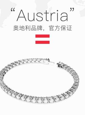 Swarovski/施华洛世奇女士手链