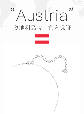 【自营】Swarovski/施华洛世奇时尚百搭 潮流小众水晶 吊坠项链
