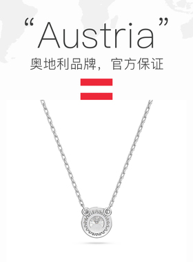 Swarovski/施华洛世奇女士项链