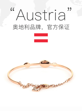 Swarovski/施华洛世奇手链