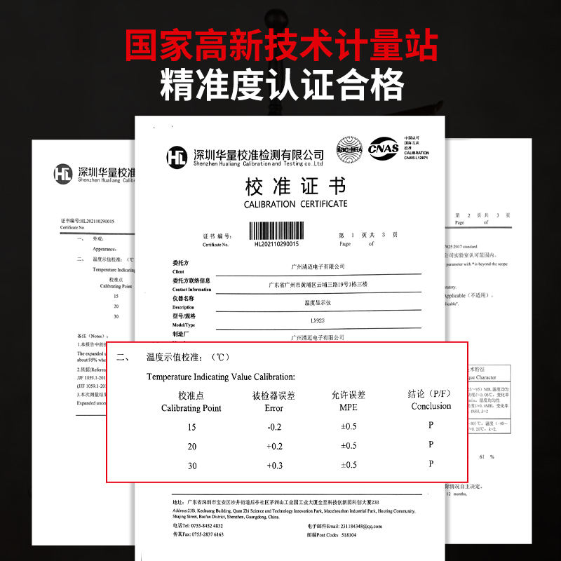 温度计高精度室内外带探头双温电子显示器测水温计表养殖大棚浴池