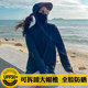 冰丝防晒衣女夏季2025薄款外套防紫外线透气防晒服可外穿连帽开衫