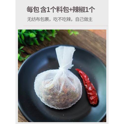 南益 炖卤排骨调料包 炖大骨头牛骨香料调味料排骨汤卤肉料卤料包 - 图0