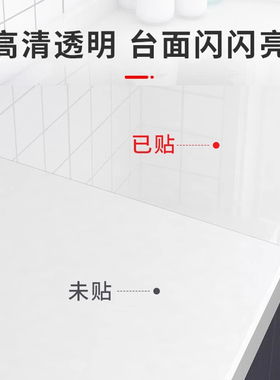 AAA级企业-高品质-飘窗贴纸