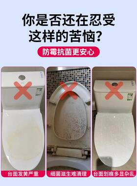 马桶盖保护膜防刮花抗菌