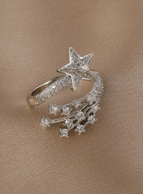 花迹开口可调节星星戒指女