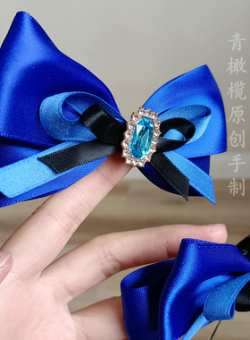 蓝色洛丽塔发饰lolita华丽款