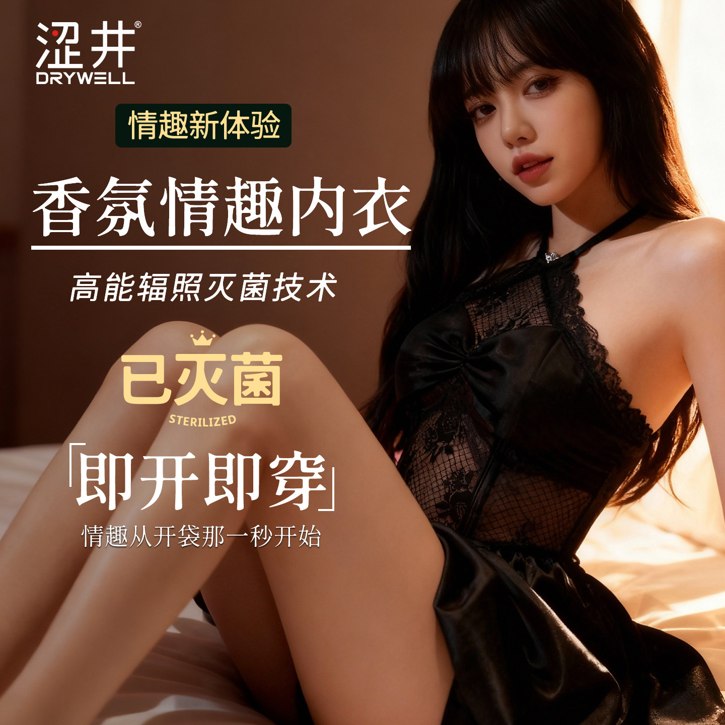 图2