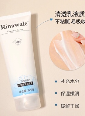 瑞倪维儿山茶油官方旗舰正品