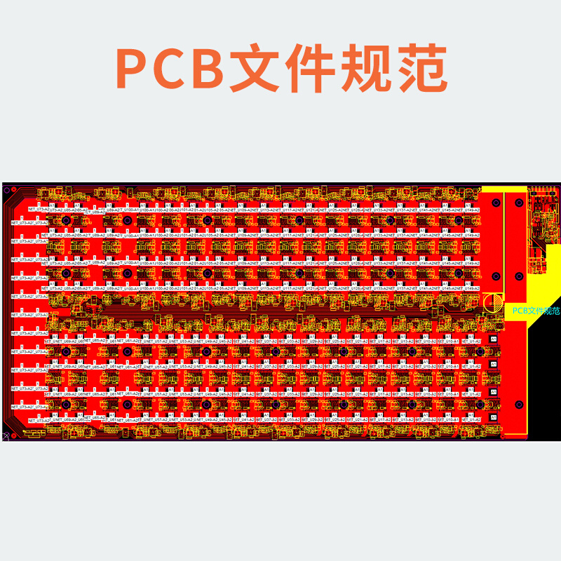 pcb线路板抄板改板克隆制作打样单双多层板电路板盲埋原理图BOM - 图2