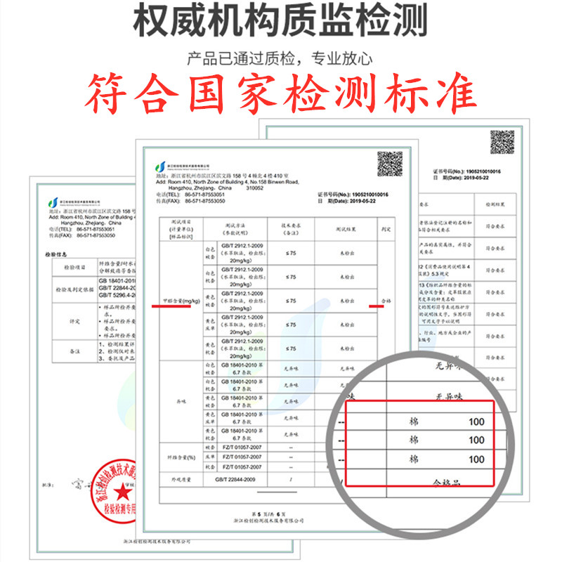 上下床床笠夏款纯棉全棉2021年新款通用榻榻米的专用床罩夏季薄款 - 图2