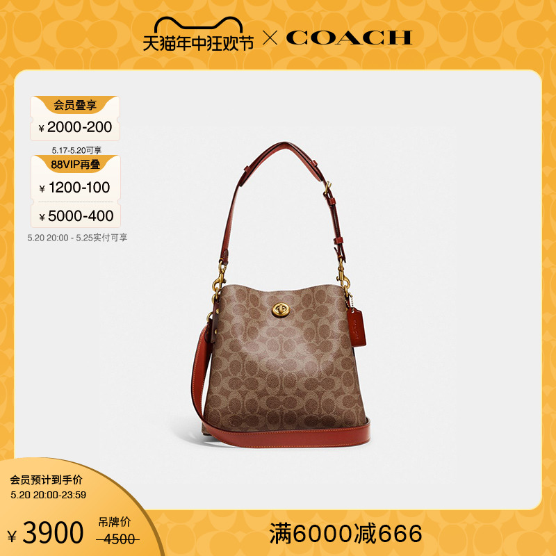 COACH/蔻驰女士经典标志WILLOW水桶包手提包斜挎包