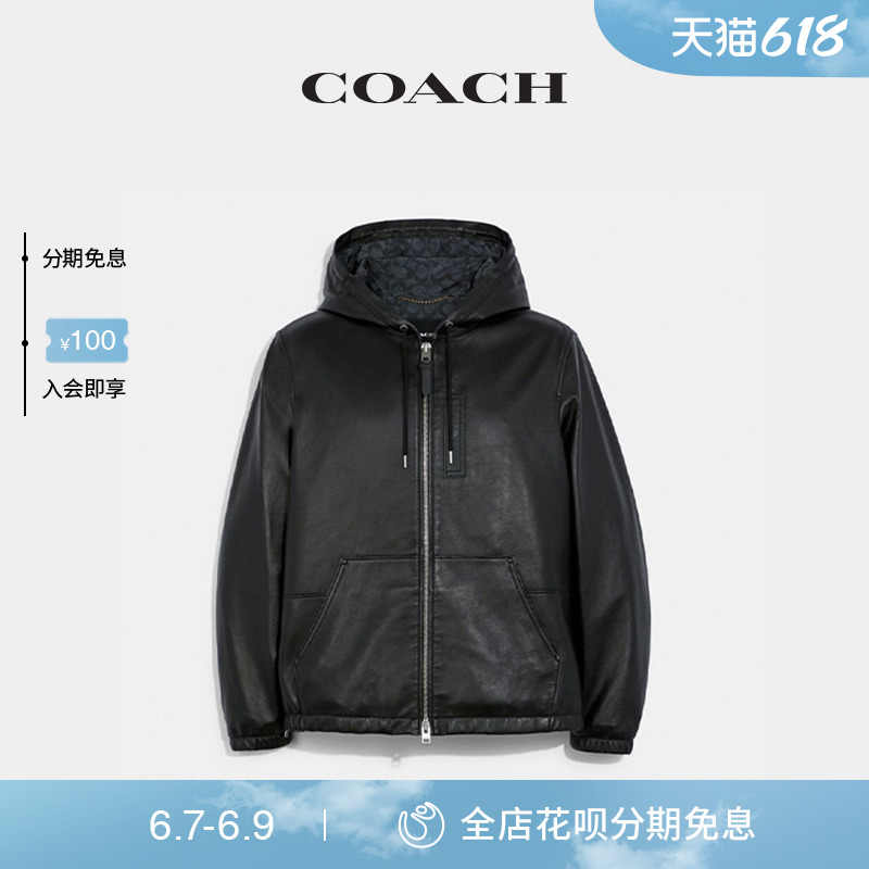 leatherjacket-新人首单立减十元-2022年6月|淘宝海外 leatherjacket-新人首单立减十元-2022年6月|淘宝海外