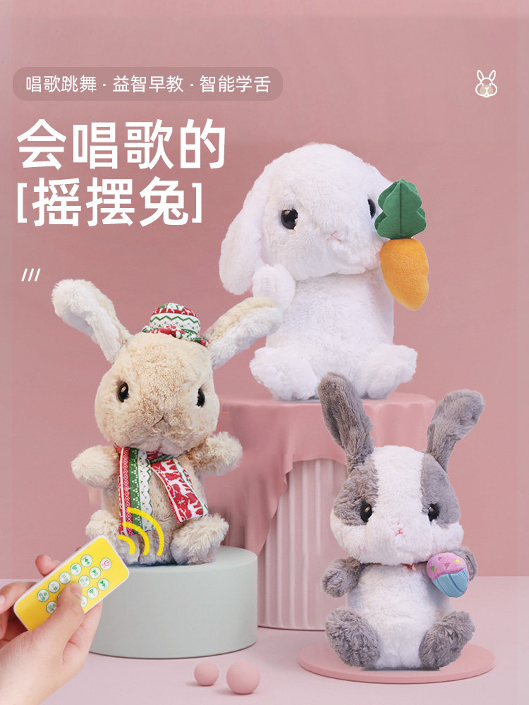 新年儿童礼物男女孩宝宝儿兔子玩具 瑶星母婴过家家玩具