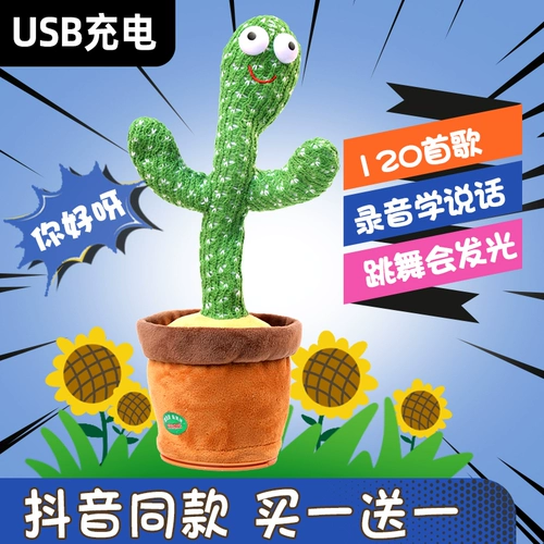 Кантонцы, которые могут говорить, танцевать, качаться, танцевать и качаться.