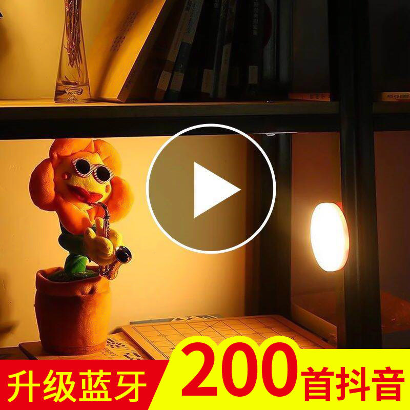 会学说话的仙人掌唱歌跳舞吹玩具 瑶星母婴毛绒布艺类玩具