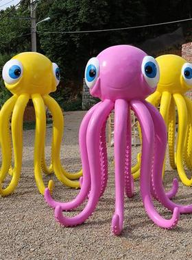 玻璃钢大型户外章鱼小区海洋馆房地产幼儿园雕塑园林景观装饰摆件