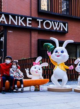 户外卡通兔子玻璃钢雕塑动物座椅幼儿园拍照打卡商场布置装饰摆件