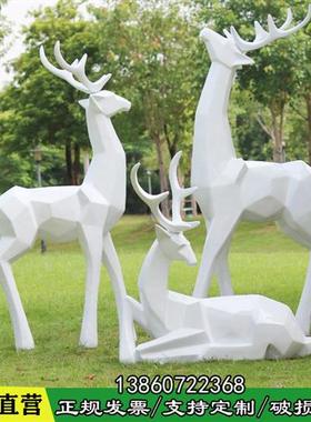 玻璃钢创意抽象动物鹿雕塑售楼部营销中心户外草坪造景装饰品摆件