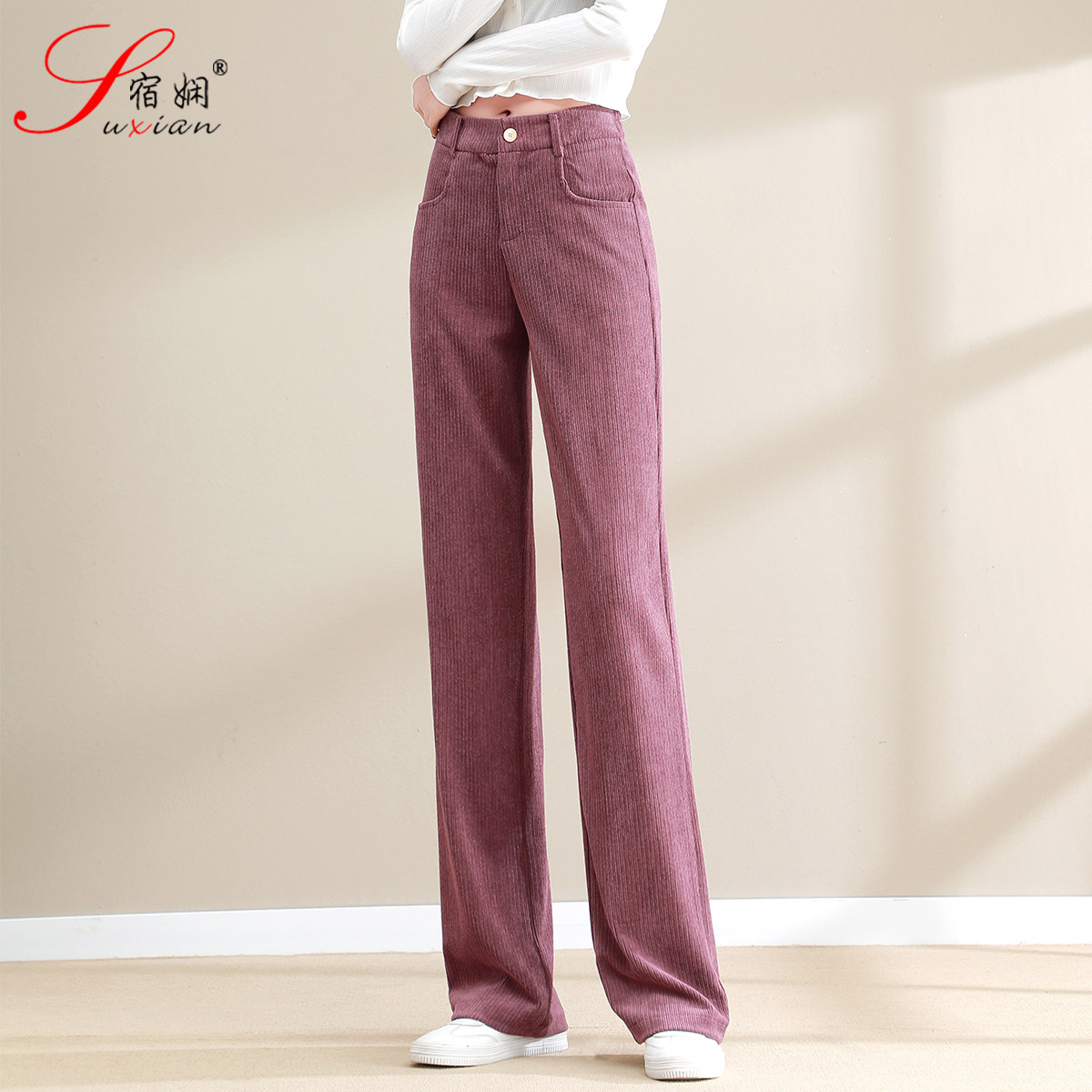 条绒垂感高腰2020秋冬新款潮阔腿裤 宿娴休闲裤