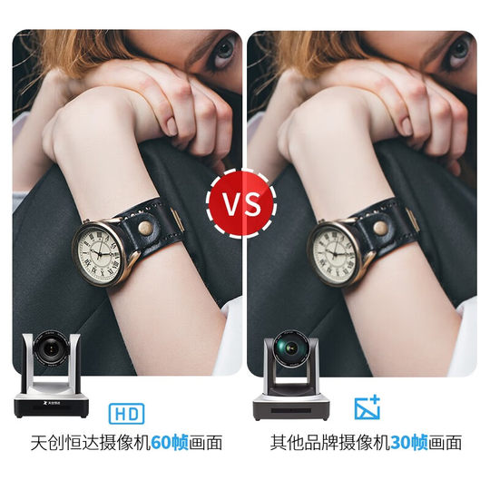 Tianchuang Hengda TC-980s Taobao live camera