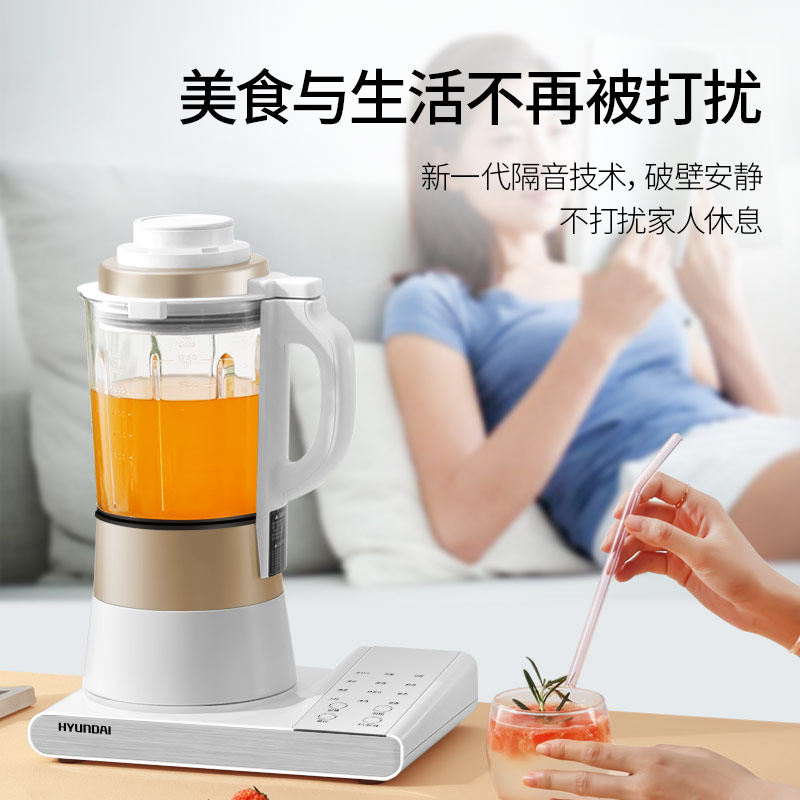  现代酷猴破壁机