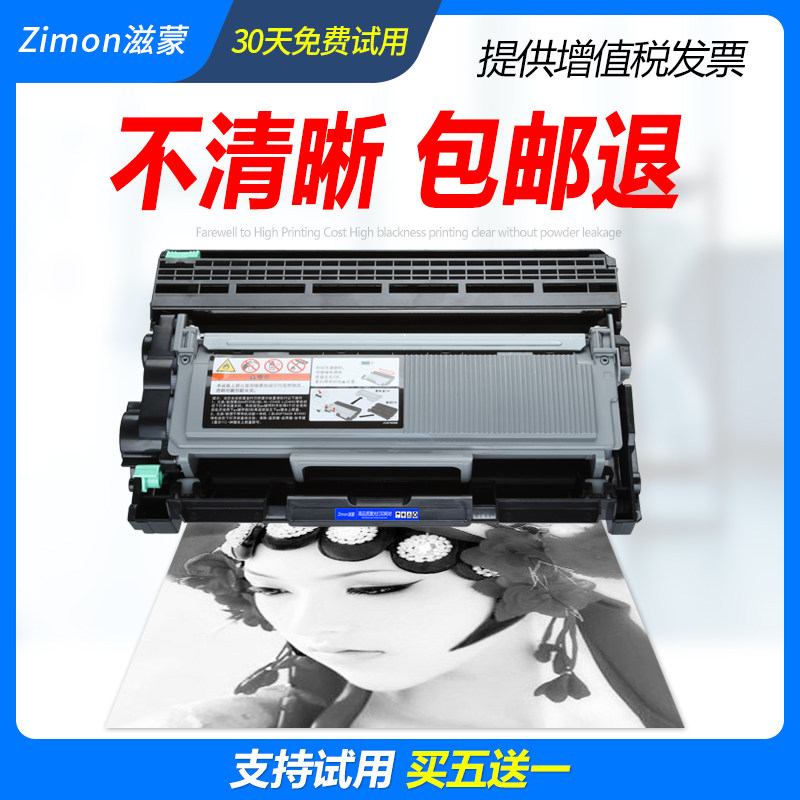 滋蒙富士施乐m225dw硒鼓m268dw墨盒 滋蒙硒鼓/粉盒