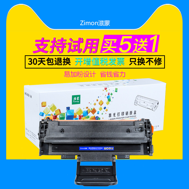 滋蒙富士施乐pe220黑白激光硒鼓 滋蒙硒鼓/粉盒