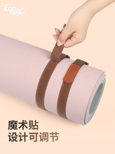 通用瑜伽垫捆绑带野餐垫束绳松紧固定粘扣带子捆易收纳毛扣魔术贴