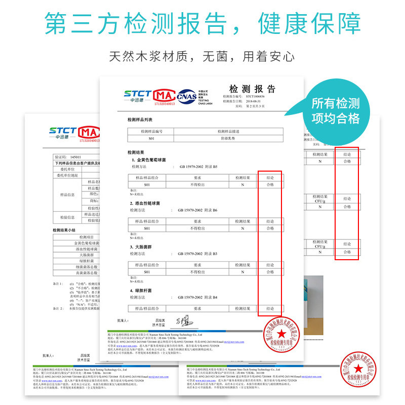 倍丝柔一次性薄哺乳期干爽防溢乳垫 倍丝柔防溢乳垫