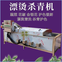 Supply fully automatic gross bean cleaning machine Large hairy bean cleaning equipment washing soybean machine quality assurance