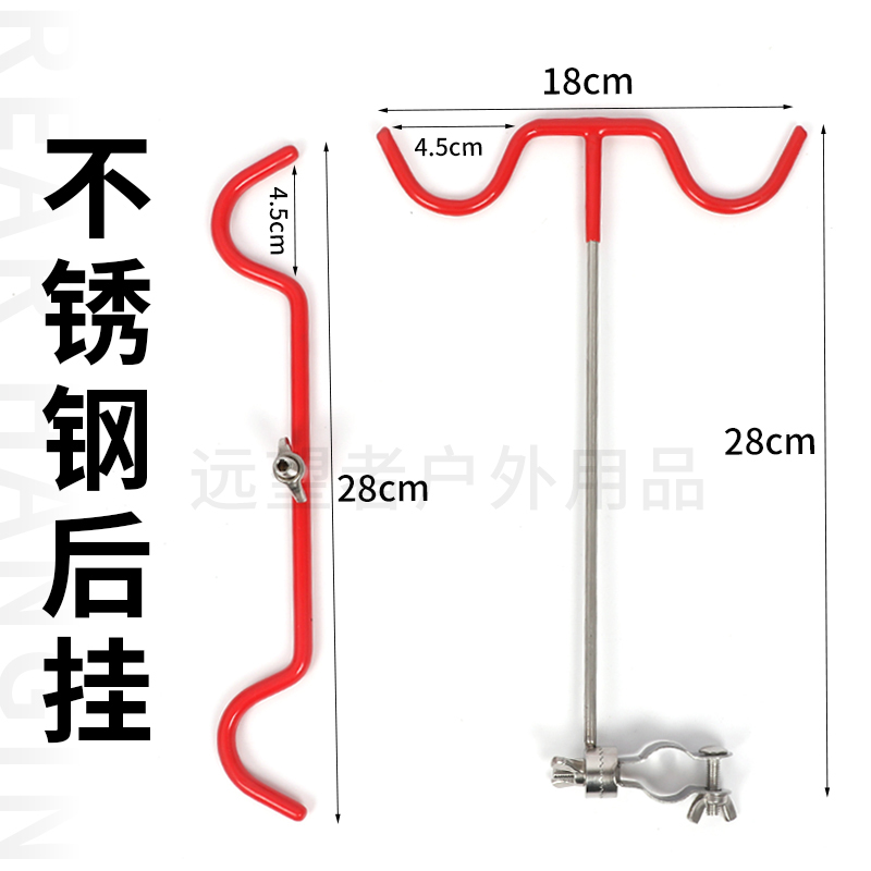 竞技双杆支架后挂羊角头便携式防滑一拖二加粗简易实心不锈钢架杆 - 图2